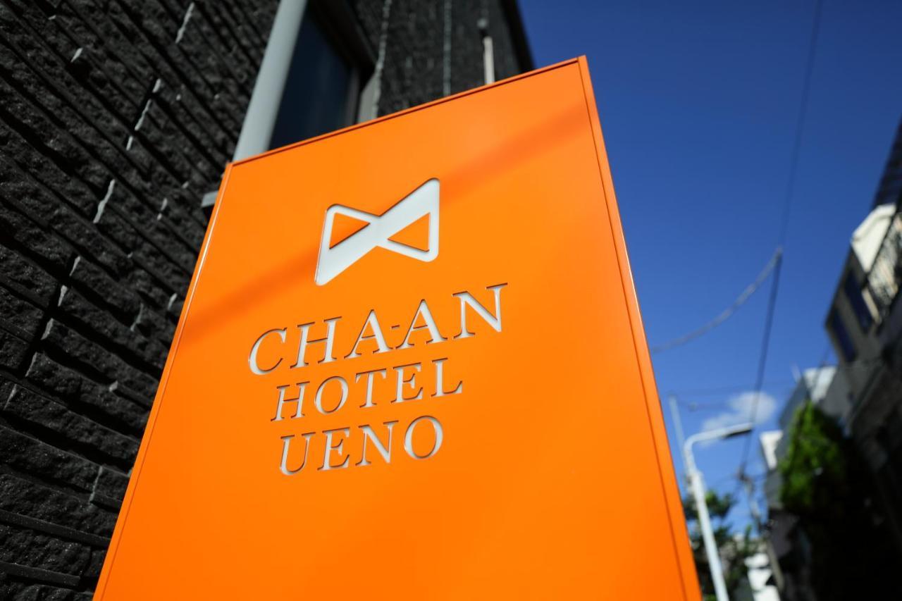 Cha-An Hotel Ueno 도쿄 외부 사진