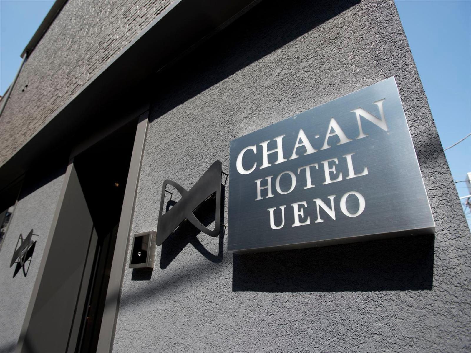 Cha-An Hotel Ueno 도쿄 외부 사진