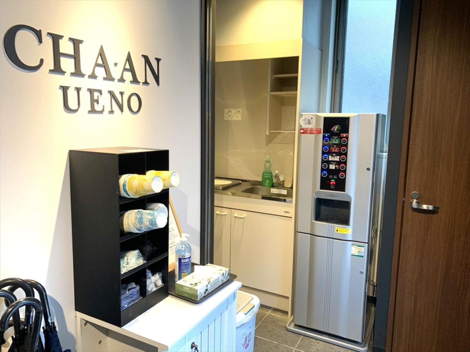 Cha-An Hotel Ueno 도쿄 외부 사진