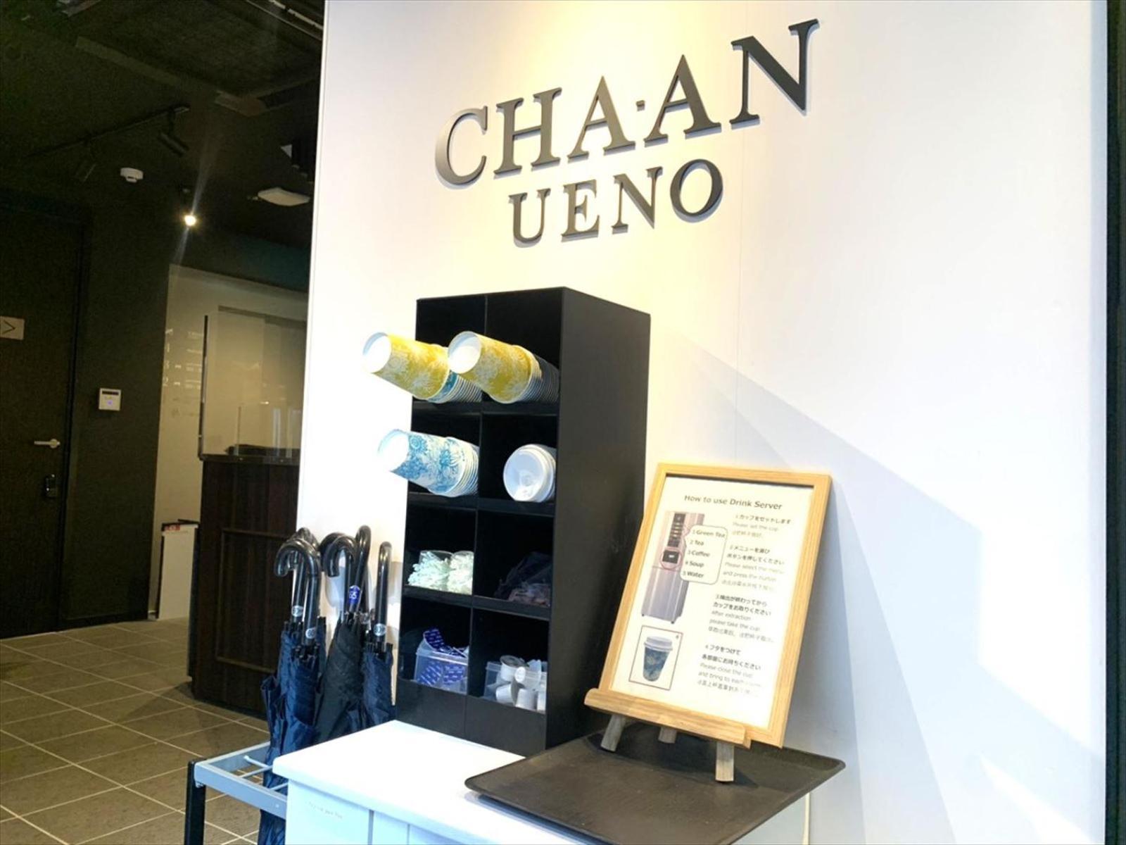 Cha-An Hotel Ueno 도쿄 외부 사진